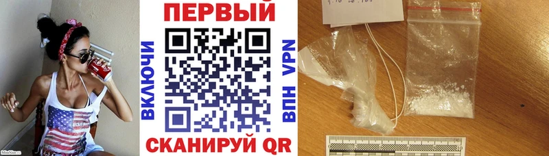 купить наркотик Октябрьск АМФЕТАМИН 97%