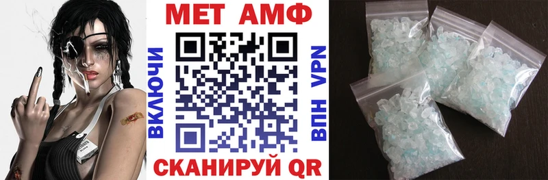 АМФ VHQ Октябрьск
