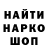 КЕТАМИН VHQ Crazy Ciby