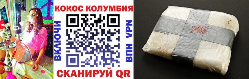 Кокаин 99%  кракен ТОР  Октябрьск 
