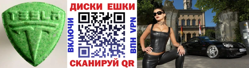 маркетплейс официальный сайт  гидра маркетплейс  Октябрьск  хочу наркоту  Экстази XTC 