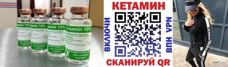 Кетамин ketamine  Октябрьск 