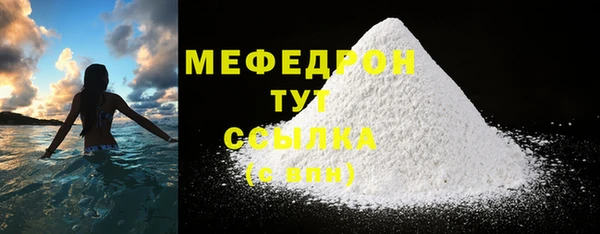 хмурый Гусиноозёрск