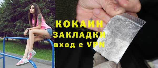 mdma Ступино