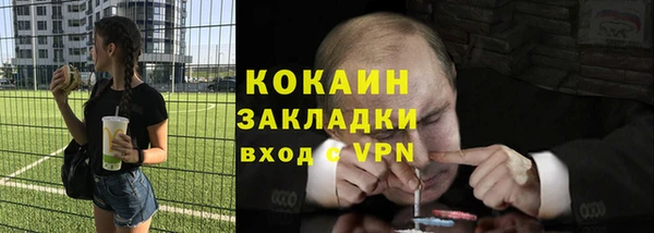хмурый Гусиноозёрск
