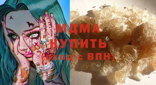 альфа пвп VHQ Гусь-Хрустальный