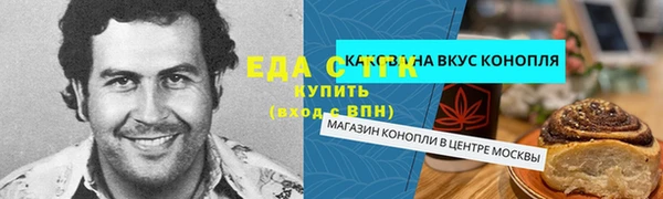 хмурый Гусиноозёрск