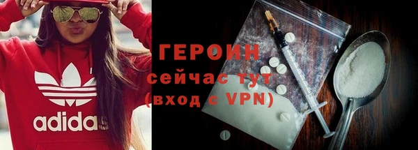 альфа пвп VHQ Гусь-Хрустальный