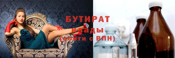 хмурый Гусиноозёрск