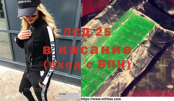 альфа пвп VHQ Гусь-Хрустальный