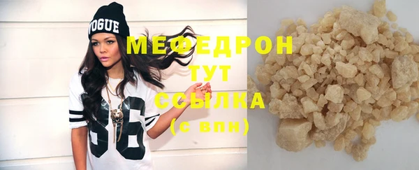 альфа пвп VHQ Гусь-Хрустальный