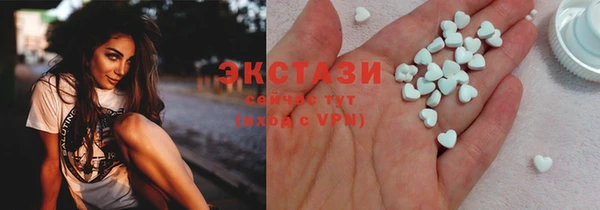 альфа пвп VHQ Гусь-Хрустальный