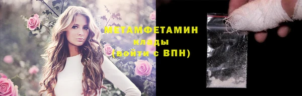 хмурый Гусиноозёрск