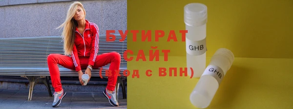 альфа пвп VHQ Гусь-Хрустальный