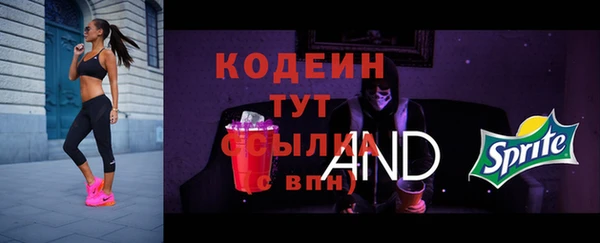 альфа пвп VHQ Гусь-Хрустальный
