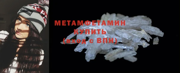 хмурый Гусиноозёрск