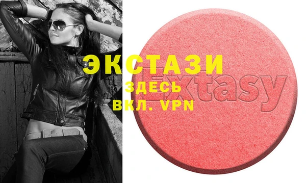 альфа пвп VHQ Гусь-Хрустальный