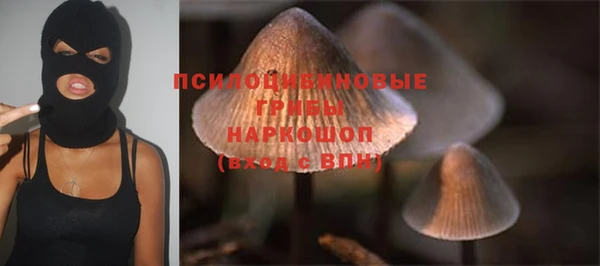 альфа пвп VHQ Гусь-Хрустальный