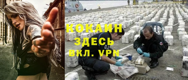 альфа пвп VHQ Гусь-Хрустальный