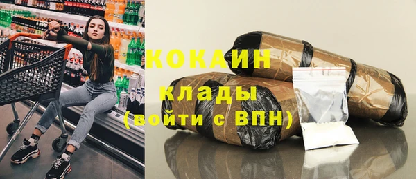альфа пвп VHQ Гусь-Хрустальный