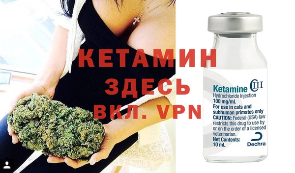 альфа пвп VHQ Гусь-Хрустальный