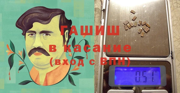 хмурый Гусиноозёрск