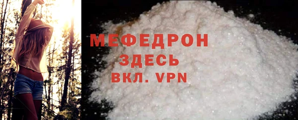 альфа пвп VHQ Гусь-Хрустальный
