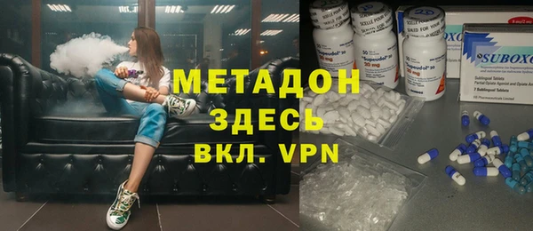 альфа пвп VHQ Гусь-Хрустальный