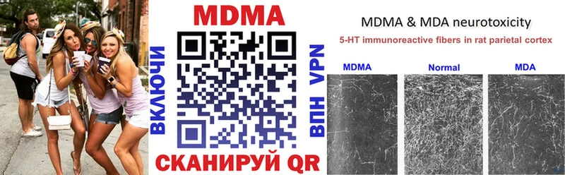 МДМА VHQ  маркетплейс Telegram  Октябрьск 