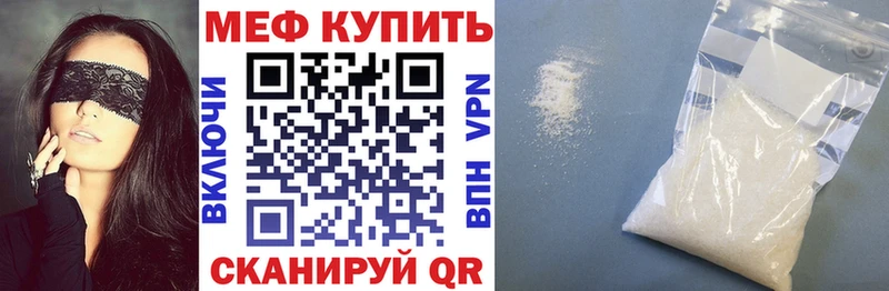 Меф 4 MMC Октябрьск
