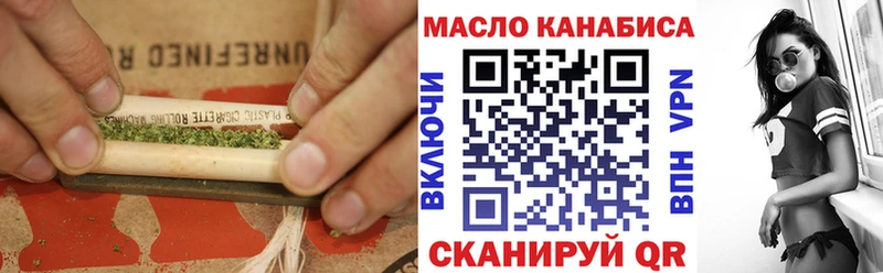 купить наркоту  блэк спрут как зайти  сайты даркнета телеграм  Октябрьск  Дистиллят ТГК THC oil 